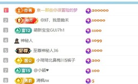 笑笑😋的图片