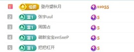 笑笑😋的图片