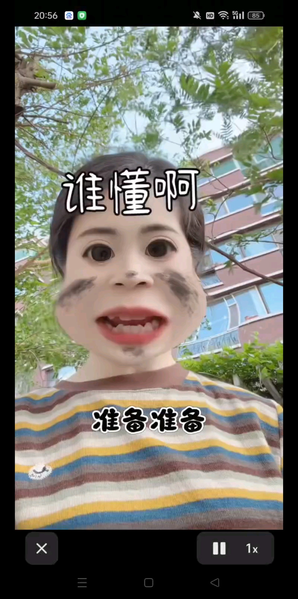 观看7次