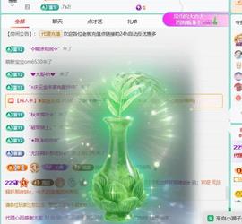 代理心雨越来越好的图片