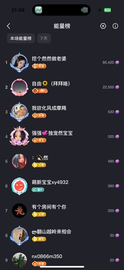 然然然然然然.的图片