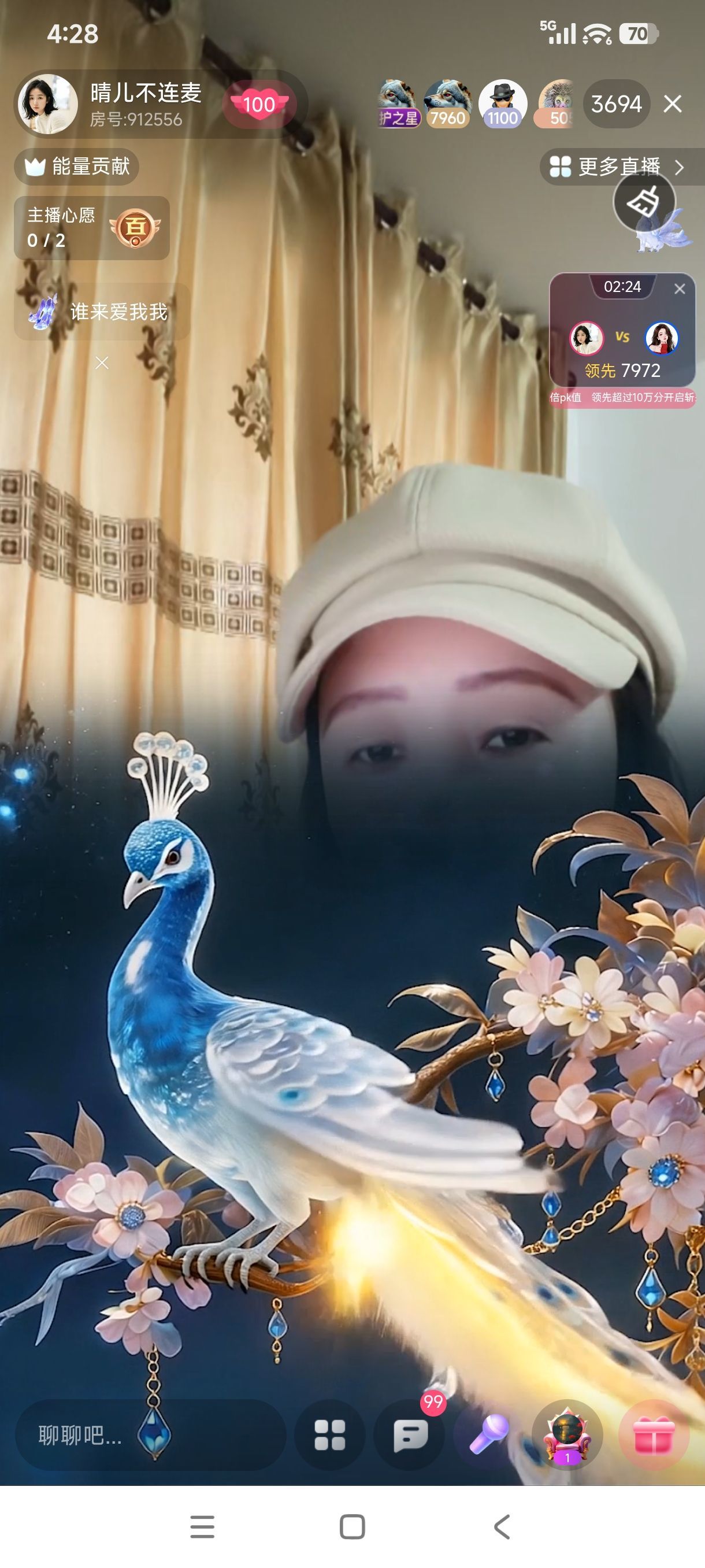 晴儿不连麦的图片