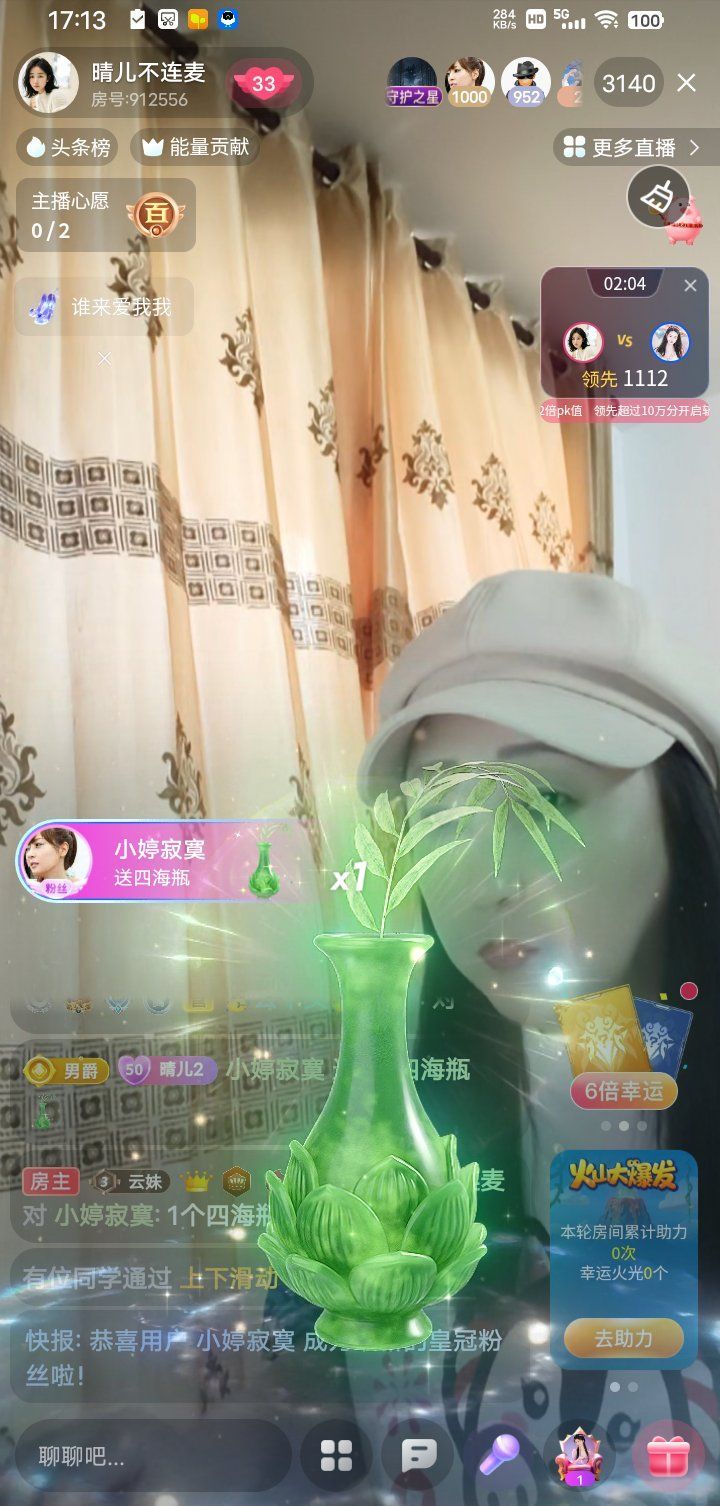 晴儿不连麦的图片