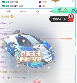 新人九万有事11号回主播照片