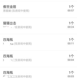 新人九万有事11号回主播照片