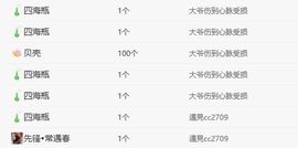 新人九万有事11号回主播照片