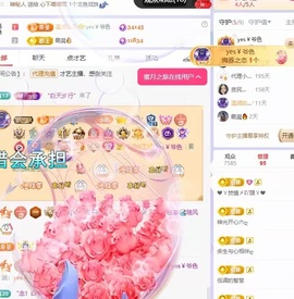 念安🎶唱歌的图片