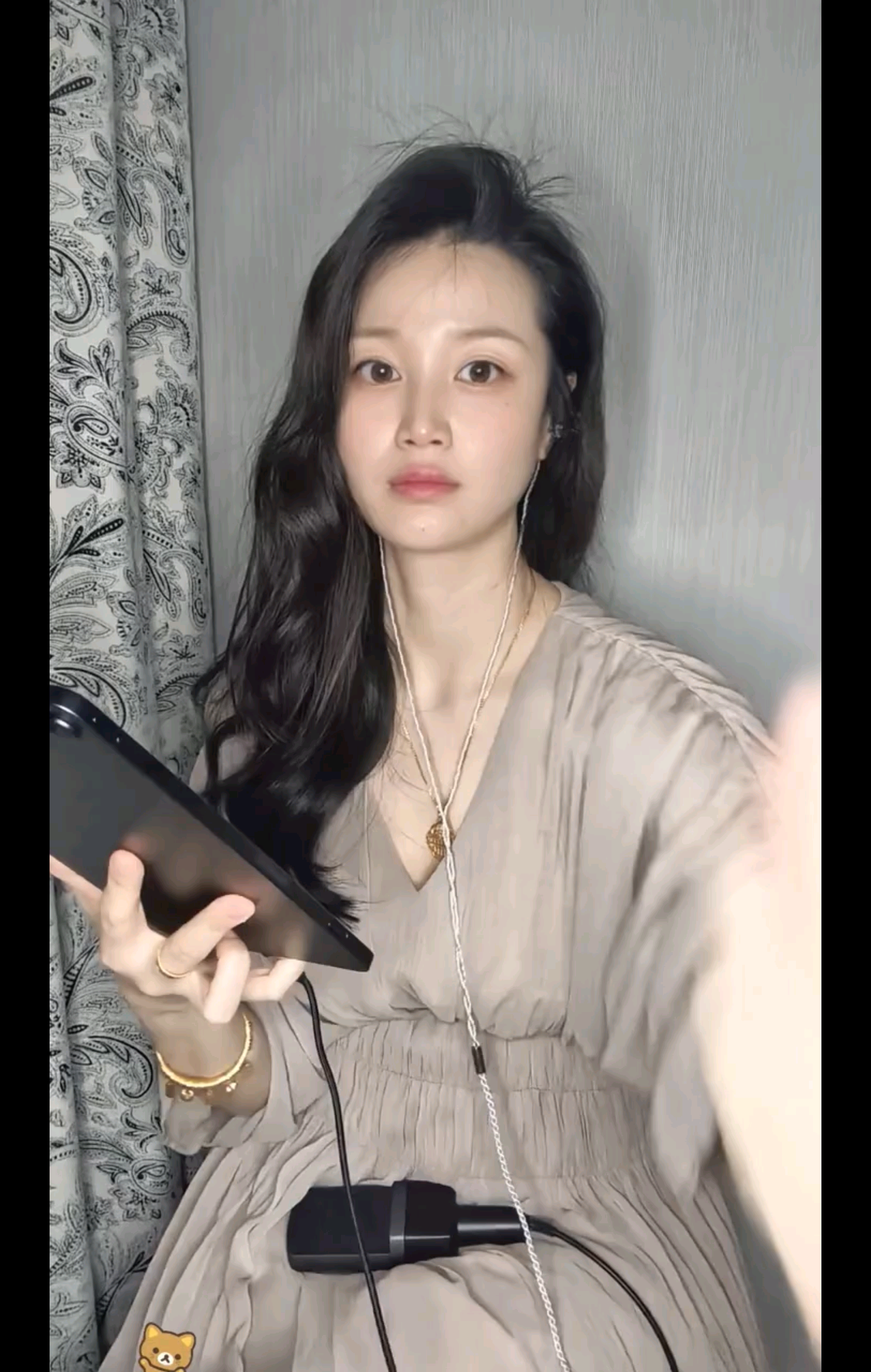 嗯
