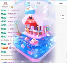锦鲤小Q谢哥哥接生～主播照片