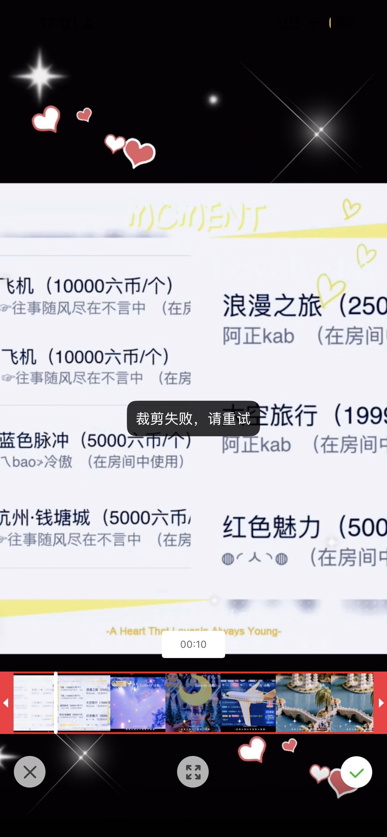 兔子几颗牙事休的主播照片