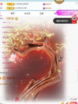 新人九万有事11号回主播照片