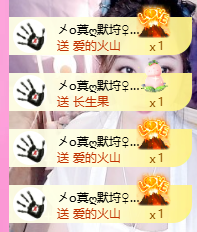 A代理❤玲儿❤的图片