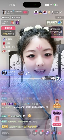 小小鱼🐬一点半播的图片
