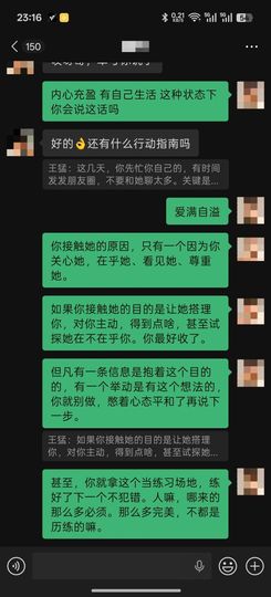 洗洗睡吧，亲。主播照片