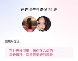 强强💞独宠然宝宝主播照片