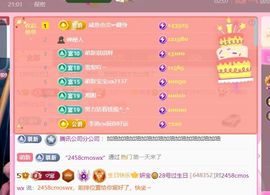 妍宝🤭早上6点直播主播照片
