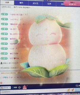 妮妮🩵的图片