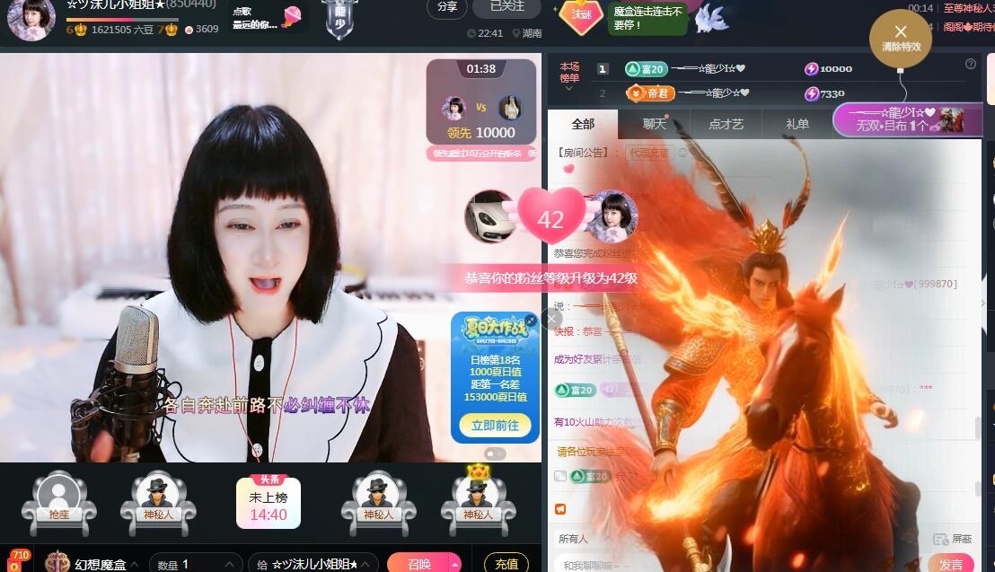 ☆ヅ沫儿小姐姐★的主播照片