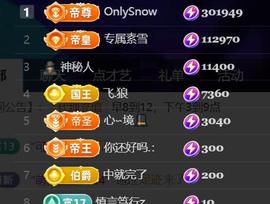 素雪要开开心心❤的图片