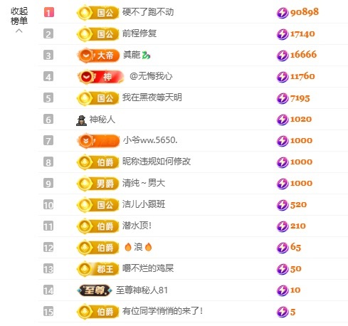 洁儿宝宝吖~主播图片