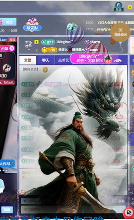 文文等你来主播照片
