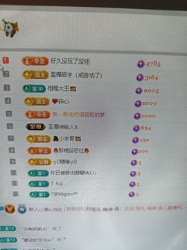 新人小柔u点凶主播照片