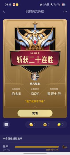 洗洗睡吧，亲。主播照片