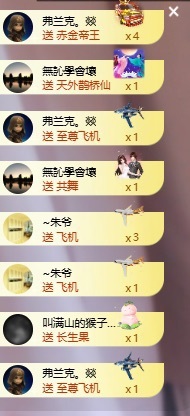 木子！小安主播图片