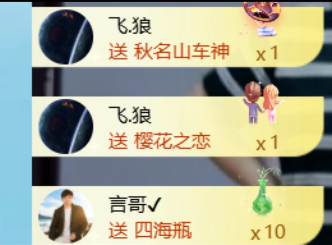 杨小娜娜娜娜娜的主播照片