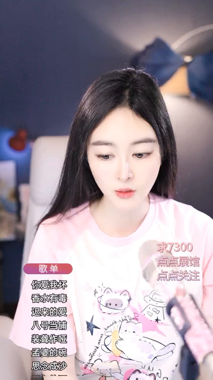 才艺视频