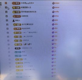 清新靓丽；金日休主播照片