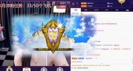 忧宝（退）主播照片