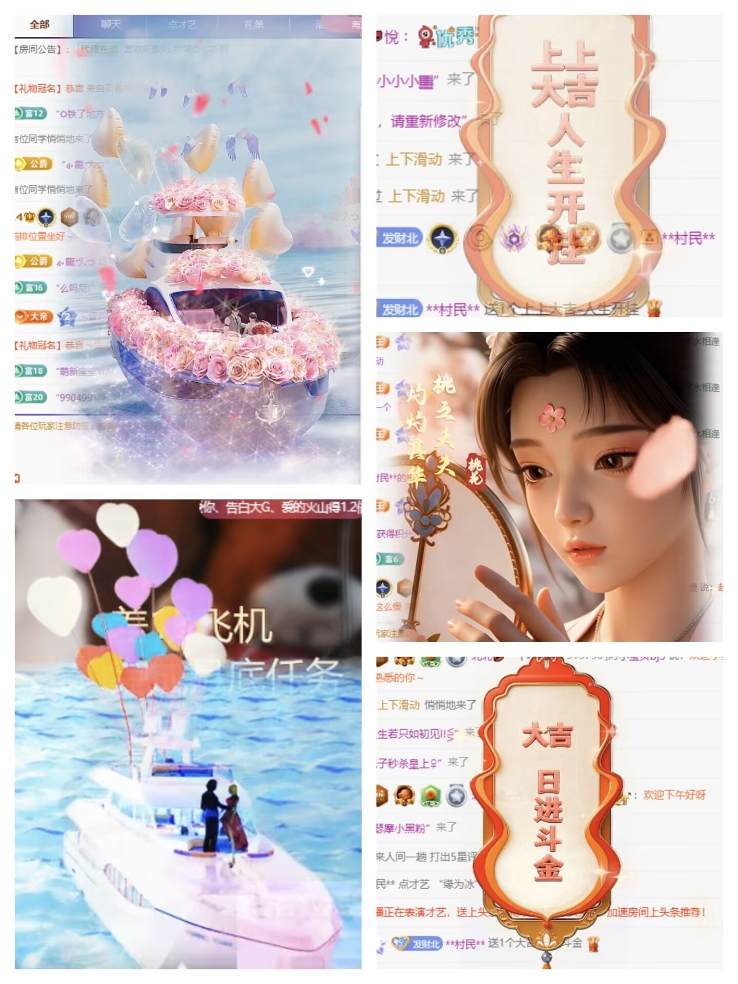 北北💋一个唱歌哒主播图片
