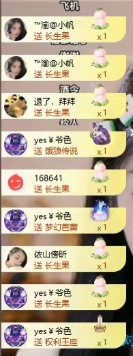 念安🎶唱歌的图片
