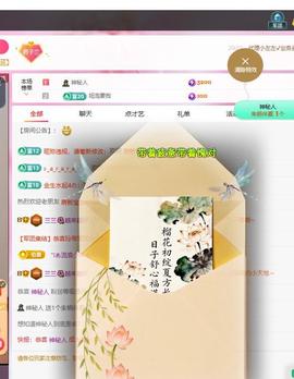 兰兰🌺越来越好的图片