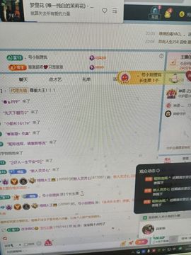 栩栩大王👑的图片