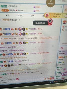 栩栩大王👑的图片