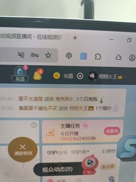 栩栩大王👑的图片