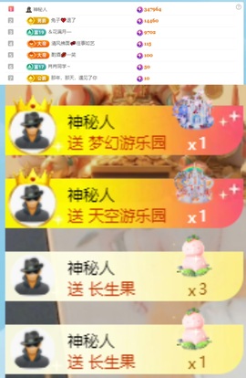 新人主播大乔小艺主播照片