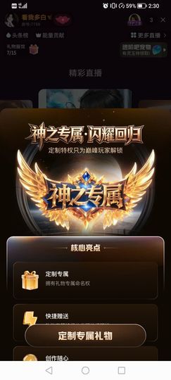 ()哓元ㄜ首()主播照片