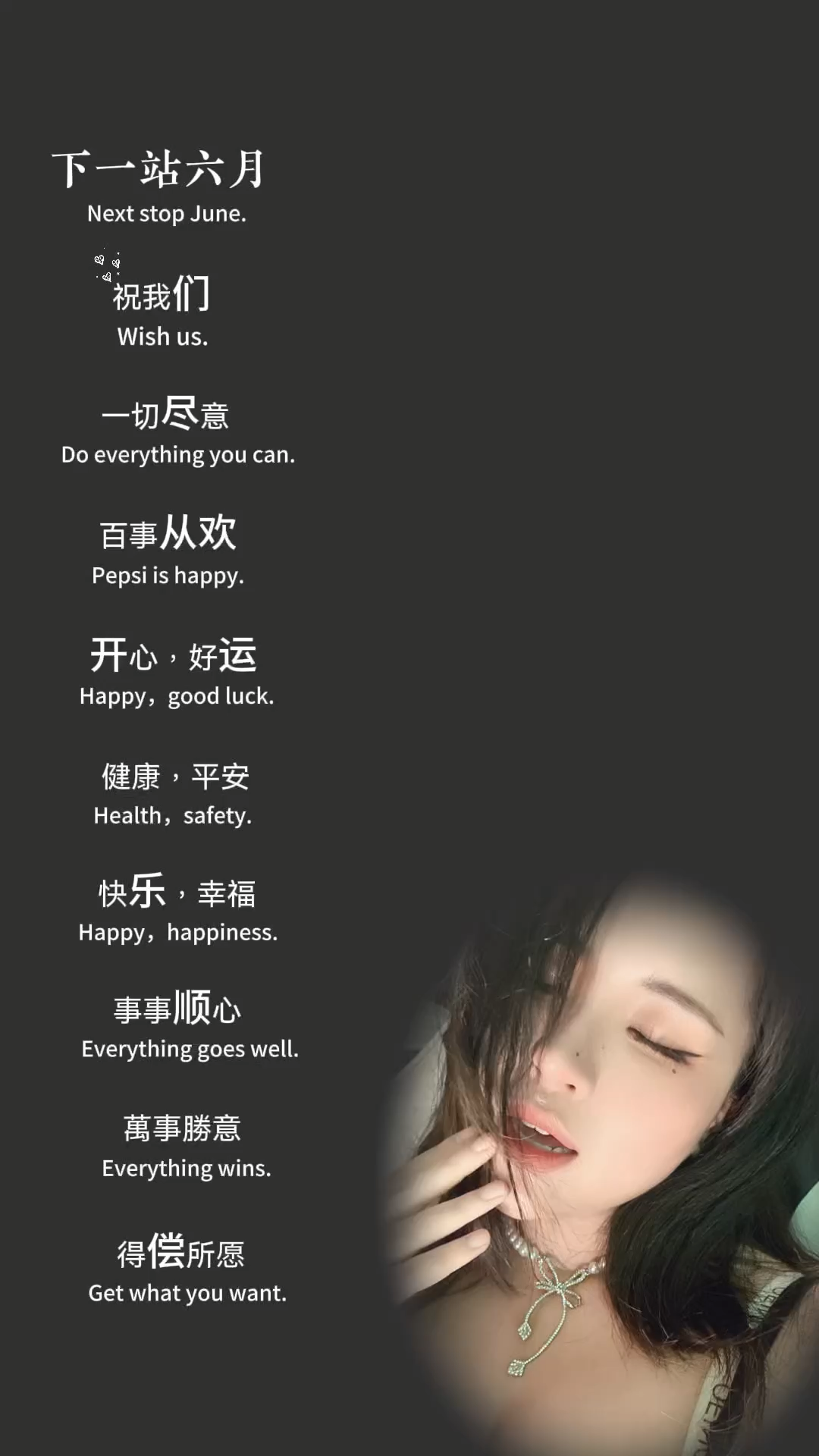 起床上班！站完最后一
