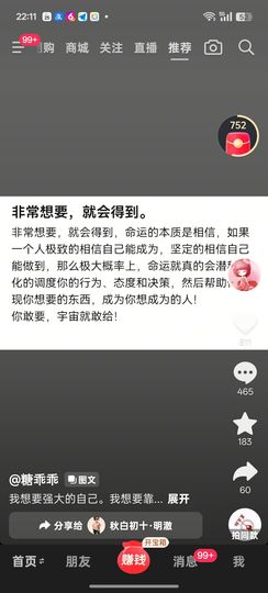 丹丹得亿❤️❤️主播照片