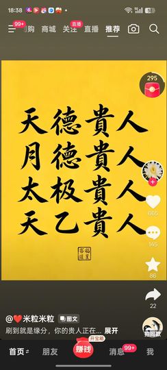 丹丹得亿❤️❤️主播照片