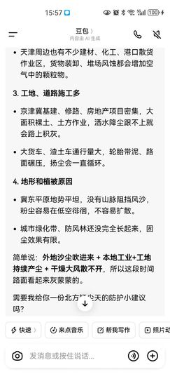 小耕🐜主播照片