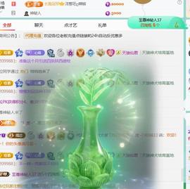 代理心雨越来越好的图片