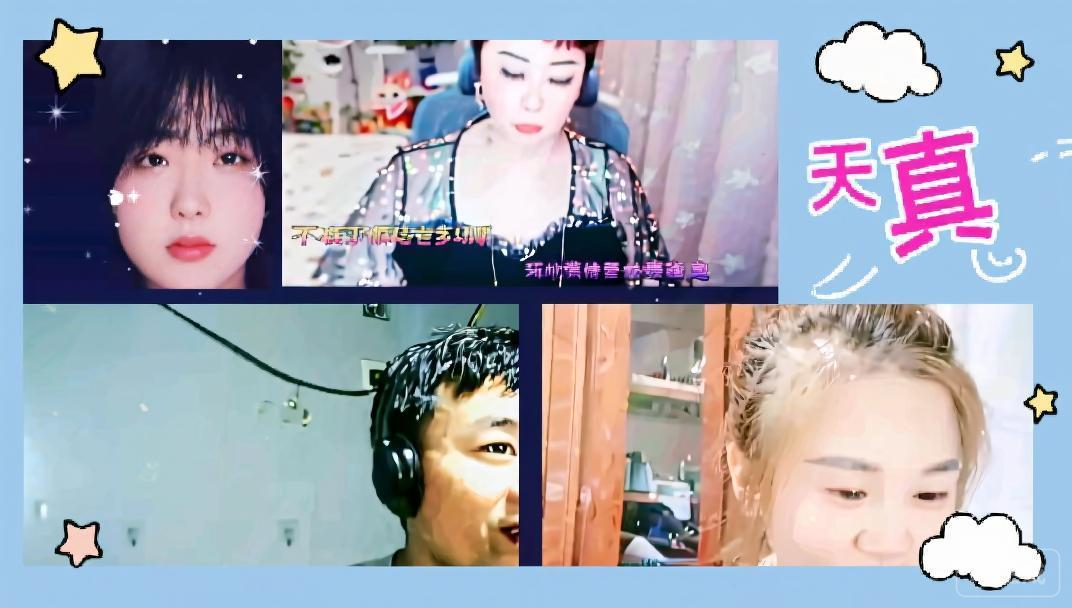 渝.G.U2792的主播照片