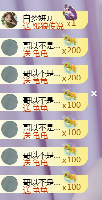 ╭☞呆呆主播照片