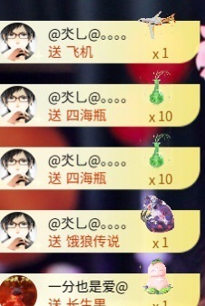 倾城静静贺我公子帝尊的图片