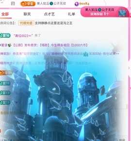 倾城静静贺我公子帝尊的图片