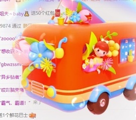 鸭鸭吖～🐰休的图片